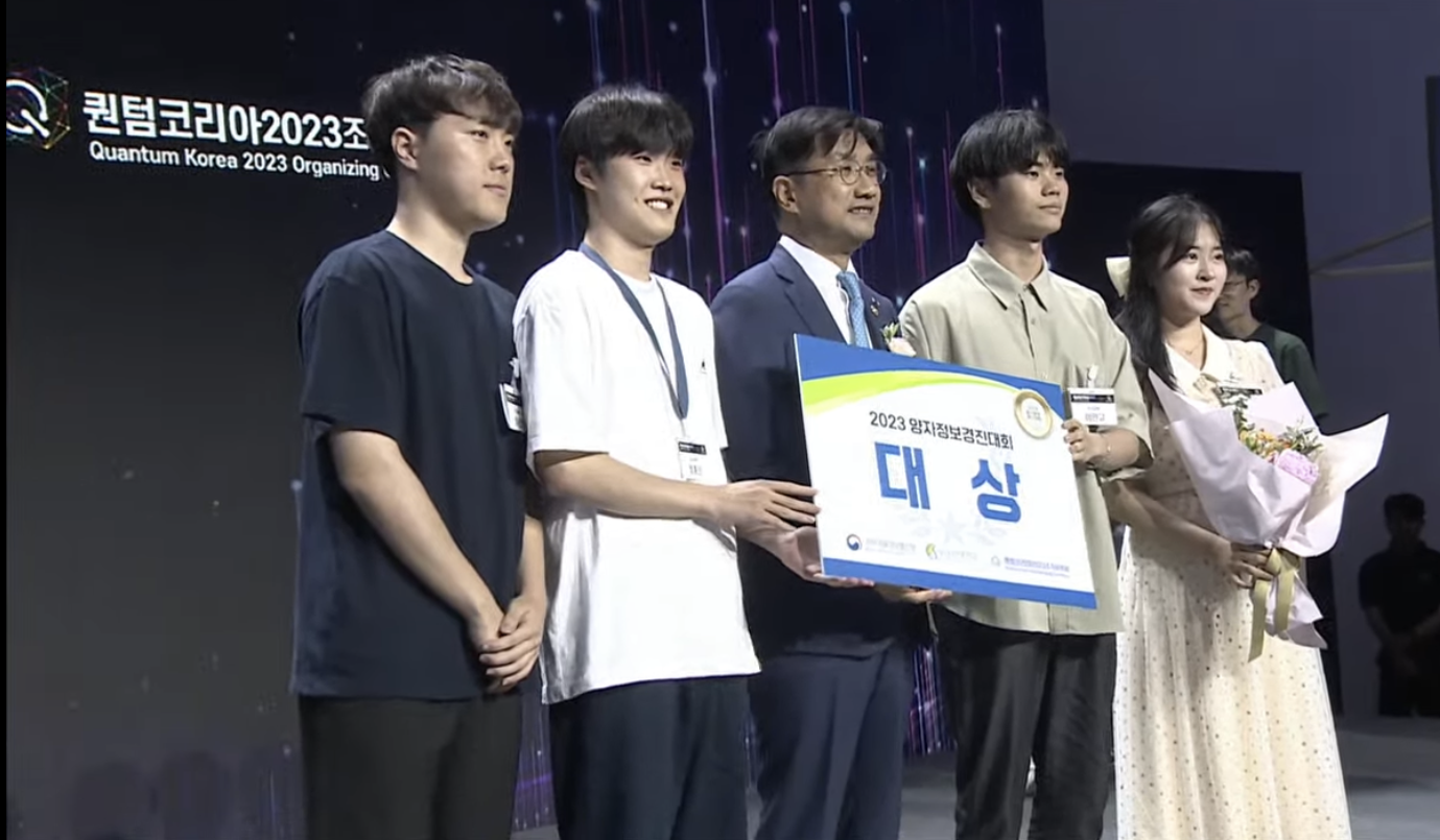 Award photo